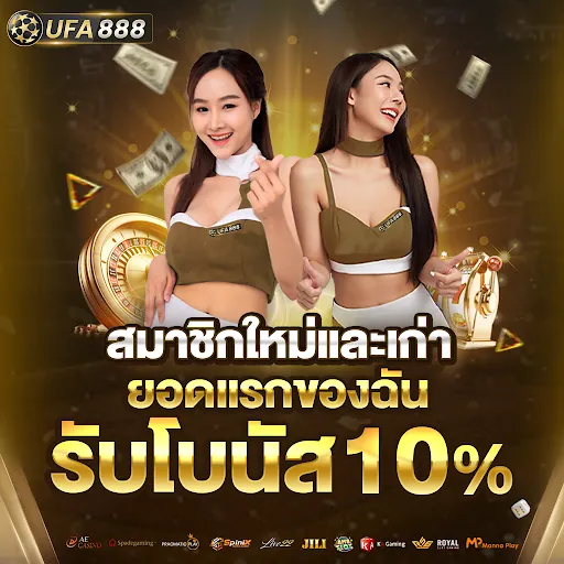 koh888 Promotion 1